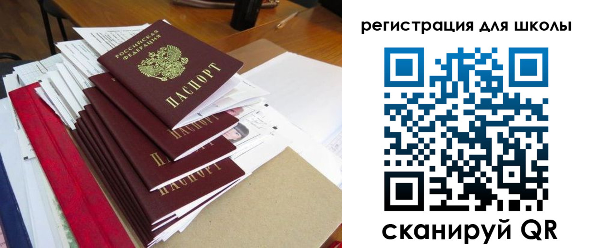 прописка иностранных граждан в Сланцах