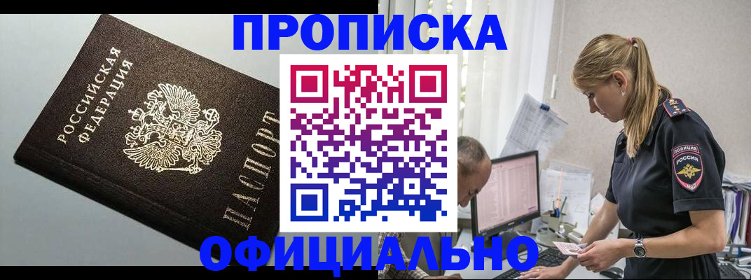 пропишу в квартире в Сланцах